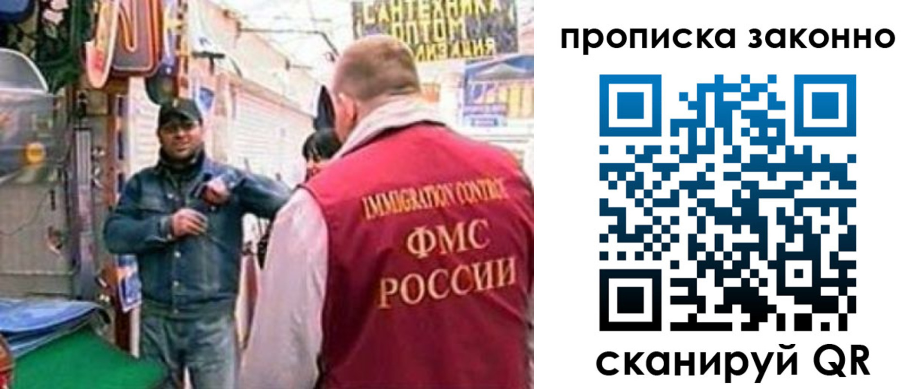 пропишу в квартире в Боре
