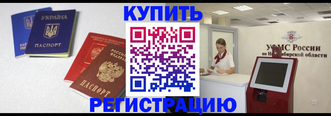 найти адрес прописки в Боре